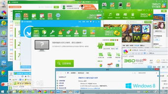360安全產(chǎn)品國(guó)內(nèi)率先支持Windows 8.1，引領(lǐng)信息安全服務(wù)新標(biāo)準(zhǔn)